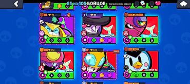 бравл старс шоп: Аккаунт Brawl Stars - Прогресс: 85 из 105 бойцов открыто. - Кубки на — 9