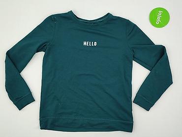 bluza sonic: Cropp, Bluza damska
, rozmiar S — 2