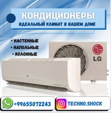 вентиля: Кондиционер Midea Классический, Охлаждение, Обогрев, Вентиляция