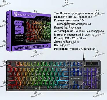 logitech superlight: Клавиатура, Мембранная, Проводное подключение, Размер: 100% — 9