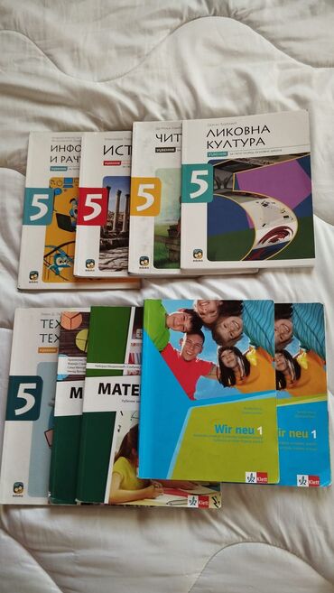 deksiko igracke za devojcice slike: Udzbenici za 5 razred osnovne skole