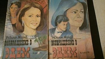 Bədii ədəbiyyat: 1 книга -2 маната. Собрания сочинений: Моруа,Алданов,Гайдар,Дрюон и — 7