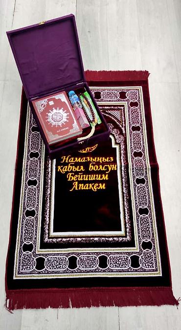 часы намаз: Жайнамаз, Новый, Подарочный, цвет - Синий — 4