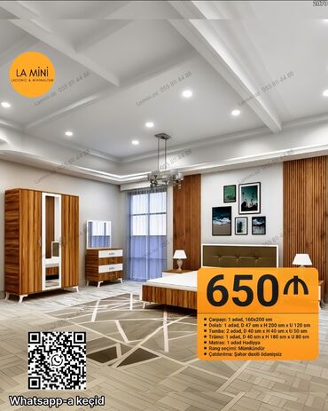 demir sifir: Двуспальная кровать