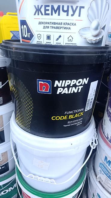 Nippon Paint Functional Code Black — черная интерьерная краска.20кг на