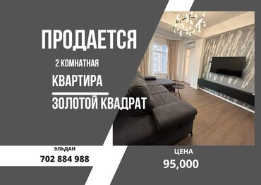 Продажа квартир: 2 комнаты, 54 м², Элитка, 9 этаж