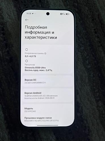 poco x: POCO X8 Pro, белый обмен предлогайте Характеристики и особенности — 4