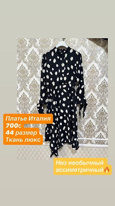 Женская одежда: Костюм с юбкой, Модель юбки: Плиссе, Миди, Пиджак, Made in KG — 9