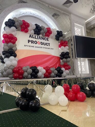 Организация мероприятий: Организация мероприятий | Гелевые шары, Оформление мероприятий — 28