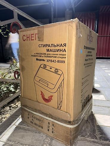 eafc 24: Малютка, мини-стиральная машина, Новый, До 5 кг — 2