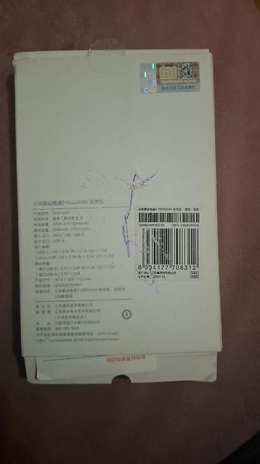 world telecom iphone 14 pro: Xiaomi Mi Power Bank 3 – 10000 mAh, sürətli enerji bankı - Tutum — 4