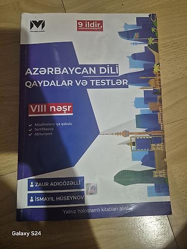 bakı bonu: Azərbaycan dili və ədəbiyyat üzrə dərs vəsaitləri paketi Pakete — 3
