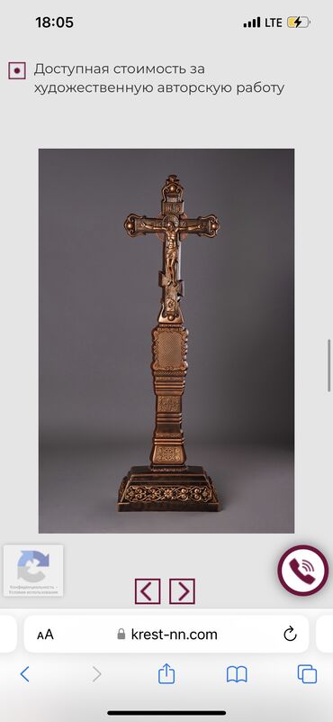 Ритуальные услуги: Изготовление памятников, Изготовление крестов, Облицовка надгробий | Гранит, Мрамор | Оформление — 8