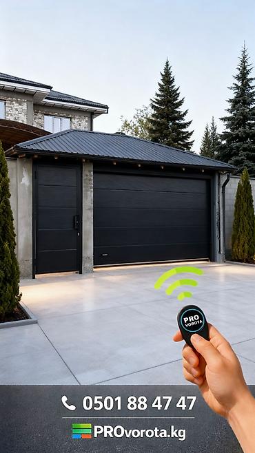 Секционные ворота: Стальные, Автоматические, Alutech, Для гаража, Для частного дома, Для контейнера, Бронированные, Оптом, Новый, Бесплатная установка — 15