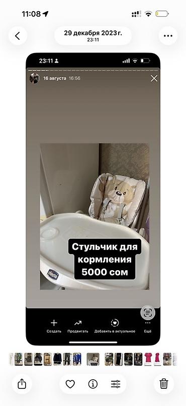 кресло горшок: Детский стульчик для кормления - С подносом-столиком с бортиком и — 1