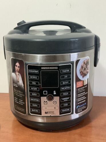 Другие аксессуары для кухни: Мультиварка Redmond Рабочая, 120 Рецептов с настройкой температуры