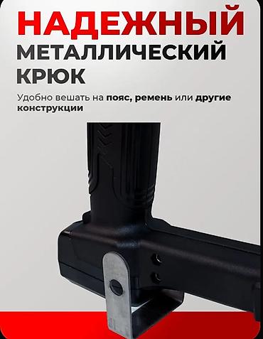 терек кескич: Монтажный пистолет по бетону (газовый) Профессиональный инструмент для — 10