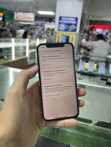 айфон 12 мини бу цена в бишкеке: IPhone 12 Pro, Колдонулган, 128 ГБ, Алтын, Бөлүп төлөө менен, 80 %
