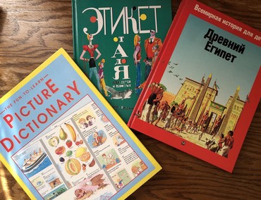 Книги, журналы, CD, DVD: Книги для детей. 3 штуки