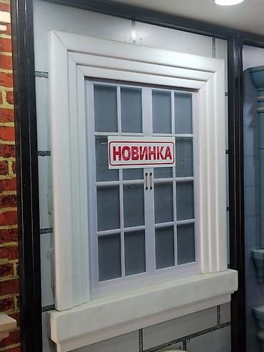 Декоративное оконное оформление с наличником и подоконником - at lalafo.kg Декоративное оконное оформление с наличником и подоконником -