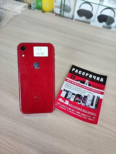 аирподс 5 цена: Рассрочка телефон #смартфон#Айфон#Редми#Самсунг#Поко#Без — 10