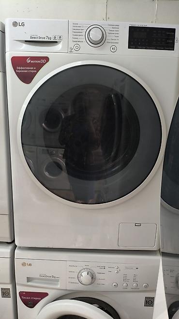 Стиральная машина LG Inverter Direct Drive 7 кг - Тип: фронтальная
