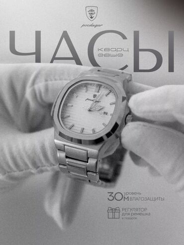 Классические часы: Классические часы часы, Швейцария, Унисекс, Новый