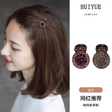 Аксессуары для волос: Аксессуары для волос — 1