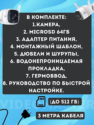 коокор фото: Автоматтык өрт өчүрүү системалары, Видео көзөмөлдөө системалары, Физикалык коргоо | Үйлөр, Батирлер, Эл | Жөндөө, Демонтаждоо, Кошуу — 3