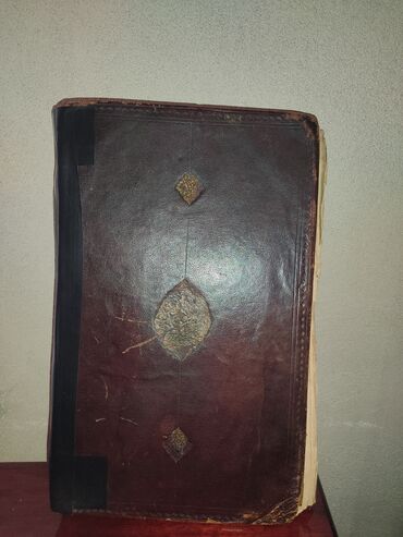 bmx satilir: Çox qədimi Quran təxmini XVl əsrdən qalıb. Satılır