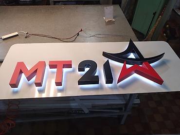 Изготовление рекламных конструкций: | Вывески, Лайтбоксы, Таблички, | Монтаж, Демонтаж, Разработка дизайна — 9