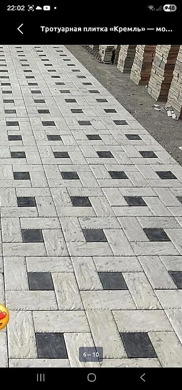 Тротуарная плитка: Тротуарная плитка и оформление мощения - Тип: вибропрессованная — 13