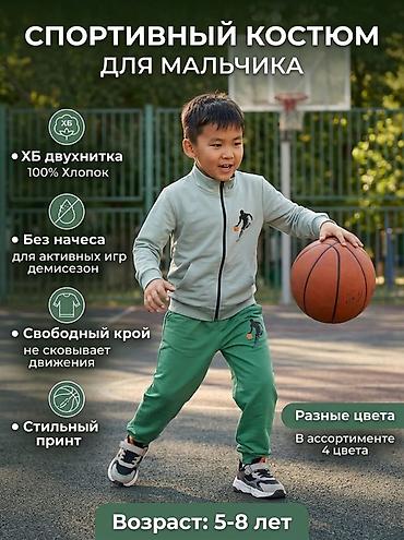 Комплекты одежды: Спортивный костюм для мальчика - Материал: ХБ двунитка, 100% хлопок - — 2