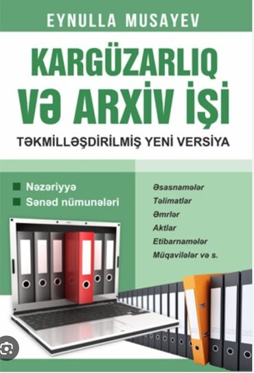 masazırda iş elanları: Arxiv iş və Kargüzarlıq kitabı içində hüquq aid dövlət sahəsinə aid