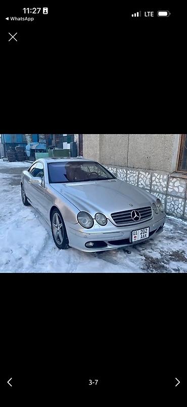 mercedes s63: Mercedes-Benz CL-Class: 2006 г., 5 л, Автомат, Бензин, Купе — 1