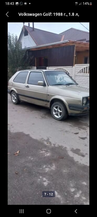 Volkswagen: Volkswagen Golf: 1988 г., 1.8 л, Механика, Бензин, Купе — 4