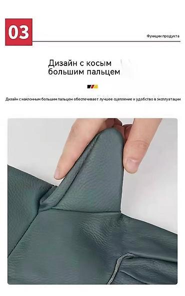 Перчатки, варежки: Перчатки, варежки, Унисекс, Новый — 10