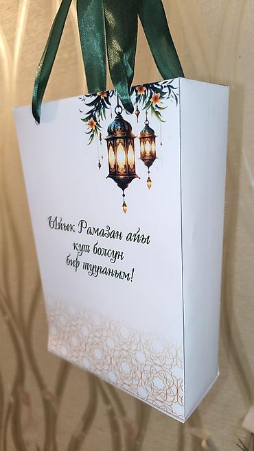 Подарочная упаковка: Подарочные пакеты с праздничными принтами. Размер 5 - Тематика at lalafo.kg — 12 Подарочная упаковка: Подарочные пакеты с праздничными принтами. Размер 5 - Тематика — 12