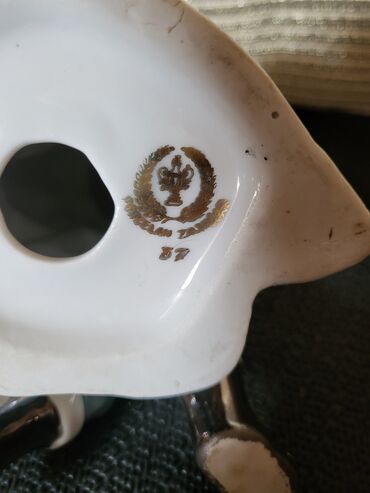 Ostali kućni dekor: Bоја - Šareno, Novo — 11