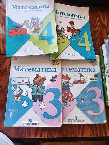 cd rom: Все книги в отличном состоянии — 2