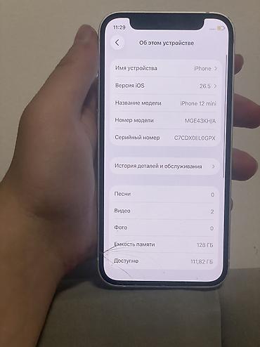 15 pro iphone: IPhone 12 mini, Б/у, 128 ГБ, Белый, Чехол, 75 % — 8