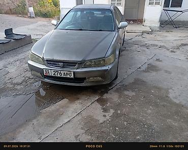 классика мото: Honda Integra: 1993 г., 1.6 л, Автомат, Бензин, Седан — 1