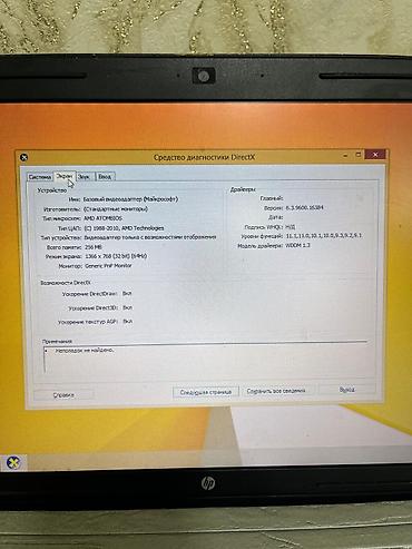 Vivo: Vivo NEX Dual Display — 9