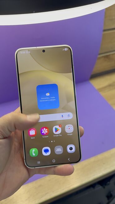 Samsung: Samsung Galaxy S24+, 256 ГБ — 6