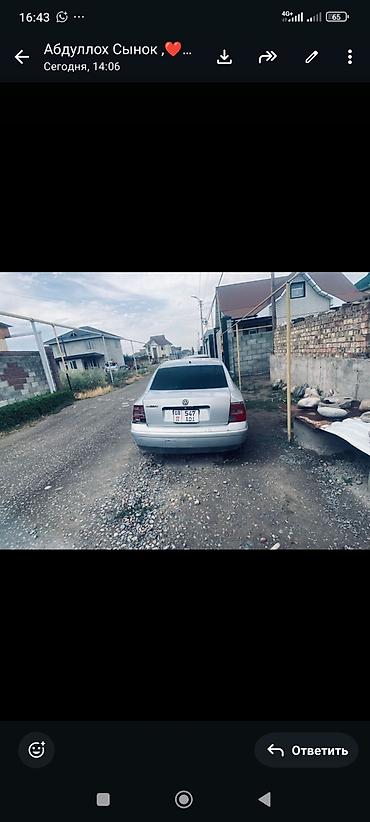 Volkswagen: Volkswagen Passat: 1999 г., Седан — 3