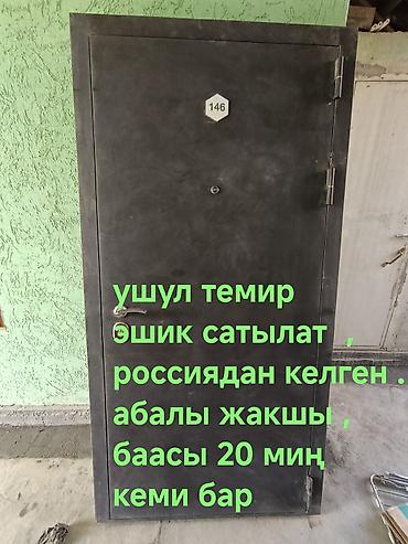 выдвижные ящики: Двери для домов и квартир, Металлическая, Одностворчатая, Российская, цвет - Серый — 1
