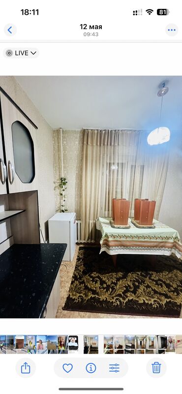 дом под бизнес бишкек: 1 комната, 35 м², 105 серия, 1 этаж, Косметический ремонт