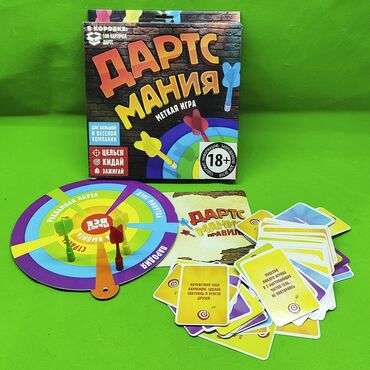 Игрушки: Дартс игра магнитная для взрослых🎯 Проведите время весело вместе с