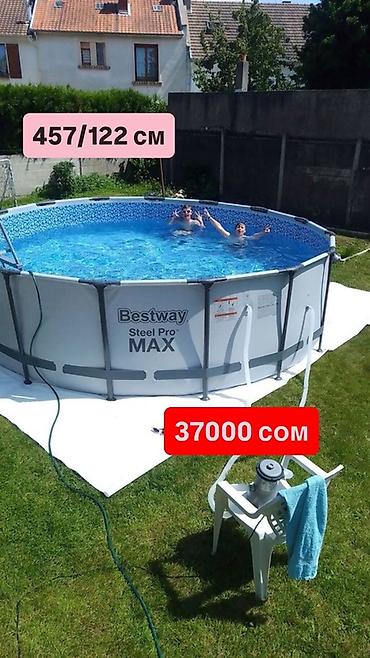 122: Каркасный бассейн Bestway Steel Pro MAX - Тип: наземный круглый — 1