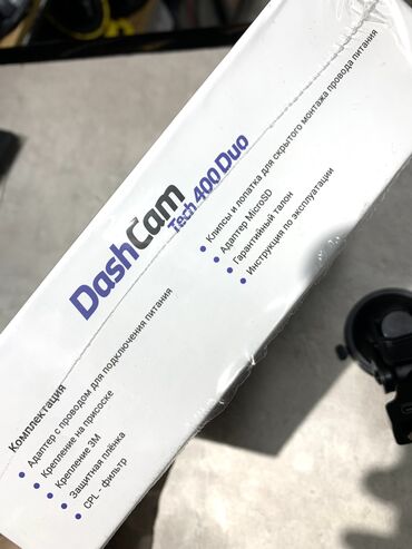 Видеорегистраторы: X-CAN DashCam Tech400Duo 

Цена:5800 сом — 10